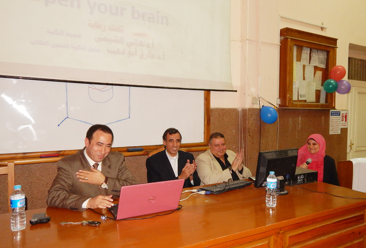 ندوة   Open your brain